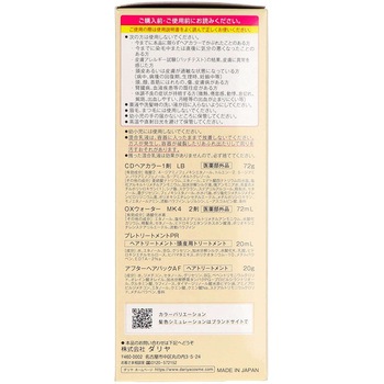 クレオディーテ クリアリーカラー (白髪用) ダリヤ