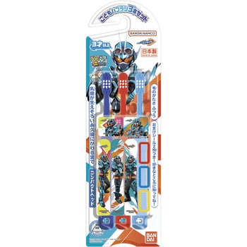 こどもハブラシ3本セット 仮面ライダーガッチャード 1個(3本) バンダイ