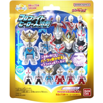 びっくらたまご ウルトラヒーローズ フロファイトヒーロー入浴剤 1個(95g) バンダイ 【通販モノタロウ】