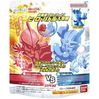 びっくらたまご ウルトラヒーローズ お風呂でシュワッと!ヒーローバトル入浴剤 バンダイ