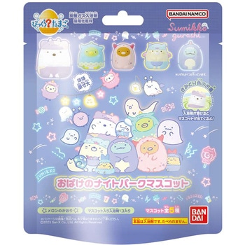 びっくらたまご すみっコぐらし おばけのナイトパーク バンダイ