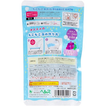 もこもこあわわ ヘルス