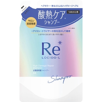 ルシードエル #質感再整 マンダム