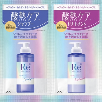 ルシードエル #質感再整 マンダム