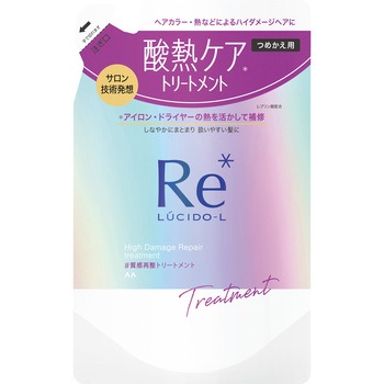 ルシードエル #質感再整 マンダム