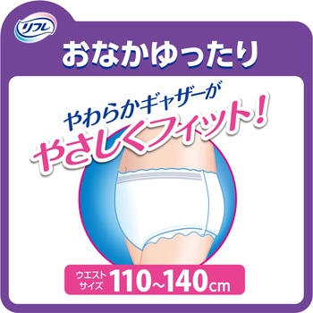 リフレ はくパンツBIG リブドゥコーポレーション