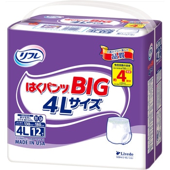 リフレ はくパンツBIG リブドゥコーポレーション