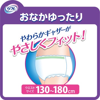 リフレ はくパンツBIG リブドゥコーポレーション