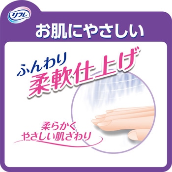 リフレ はくパンツBIG リブドゥコーポレーション