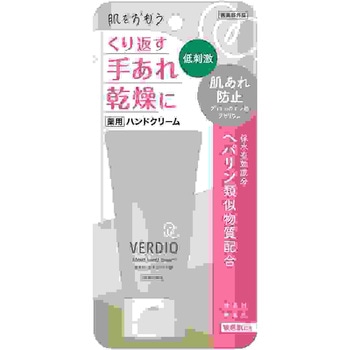 ベルディオ薬用モイストハンドクリーム 近江兄弟社