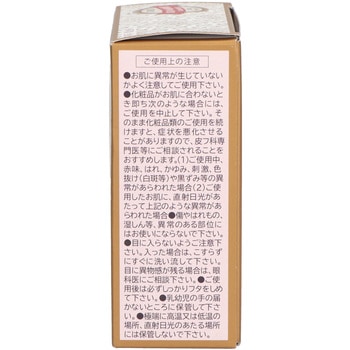 薬用クリーム黒龍金線 黒龍堂