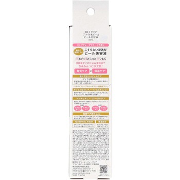 DETクリア ブライト&ピール ピール美容液 明色化粧品