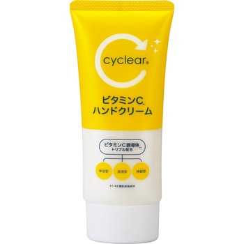 cyclear ビタミンC ハンドクリーム 熊野油脂
