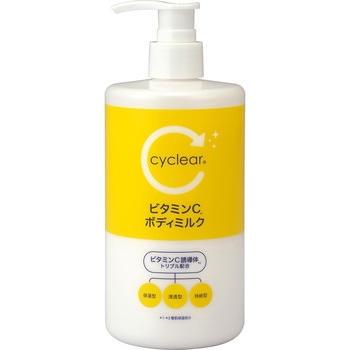 cyclear ビタミンC ボディミルク 熊野油脂