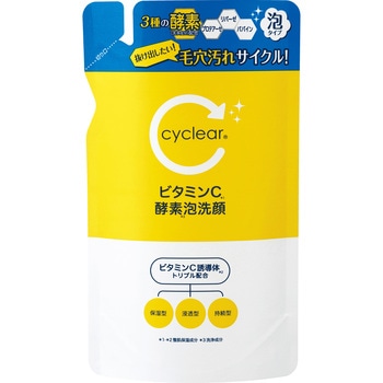 cyclear ビタミンC 酵素泡洗顔 詰替 熊野油脂
