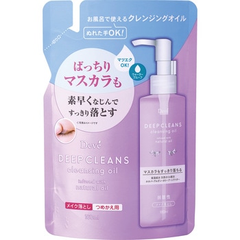 ディブ ディープ クレンジングオイル 熊野油脂