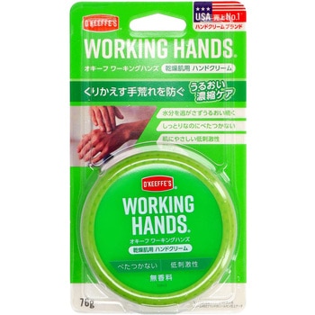 オキーフ ワーキングハンズ 呉工業(クレ)