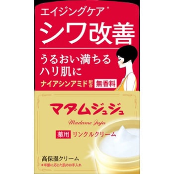 マダムジュジュリンクルクリーム 1個(45g) 小林製薬 【通販モノタロウ】