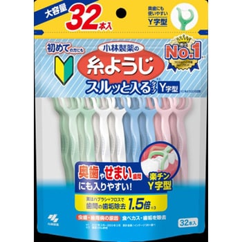 糸ようじスルッと入るタイプY字型大容量 1個(32本) 小林製薬 【通販モノタロウ】