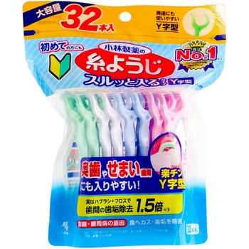 糸ようじスルッと入るタイプY字型大容量 小林製薬