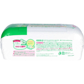 エリエール除菌できるノンアルコールタオル エリエール