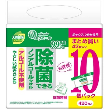 エリエール除菌できるノンアルコールタオル エリエール