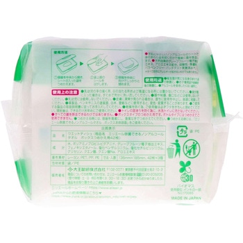 エリエール除菌できるノンアルコールタオル エリエール