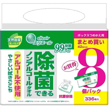エリエール除菌できるノンアルコールタオル エリエール