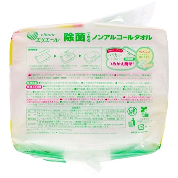 エリエール除菌できるノンアルコールタオル エリエール
