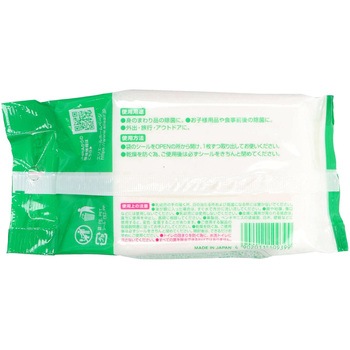 エリエール除菌できるノンアルコールタオル エリエール