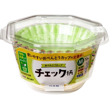 おべんとうカップ 東洋アルミエコープロダクツ