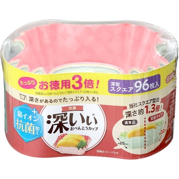 お徳用3倍抗菌深いぃおべんとうカップ 東洋アルミエコープロダクツ