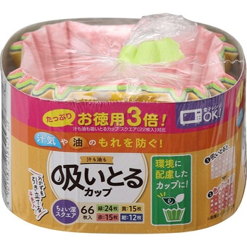 お徳用3倍汁も油も吸いとるカップ 東洋アルミエコープロダクツ