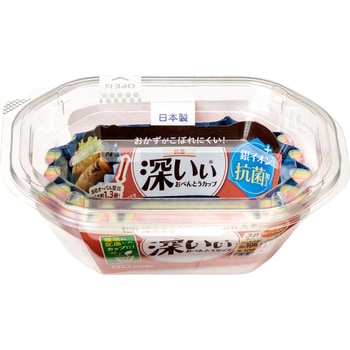 抗菌深いぃおべんとうカップ深型 - 東洋アルミエコープロダクツ