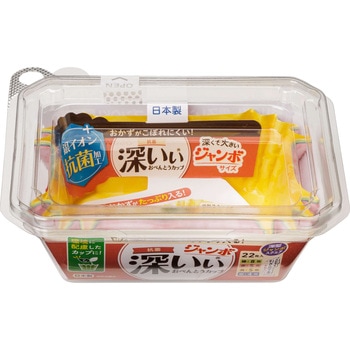 抗菌深いぃおべんとうカップ深型 東洋アルミエコープロダクツ