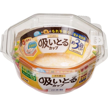 汁も油も吸いとるカップ 東洋アルミエコープロダクツ