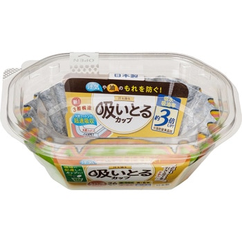 汁も油も吸いとるカップ 東洋アルミエコープロダクツ