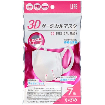 3Dサージカルマスク 平和メディク