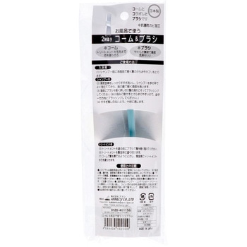 お風呂で使うココブラシ アヌシ