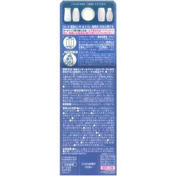 グレード 消臭センサー&スプレー クールフローラル ジョンソン