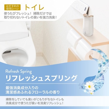 グレード 消臭センサー&スプレー リフレッシュスプリング ジョンソン