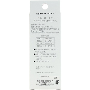 SNEAKER CARE Re-SHOE LACES コロンブス(COLUMBUS)