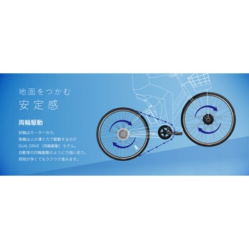 カジュナe 26型電動アシスト自転車 2024年モデル 【完成組立品】