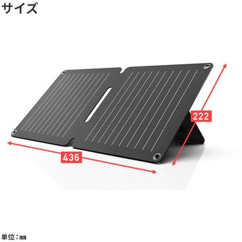 ソーラーパネル Solarpowa Bigblue Tech(ビッグブルーテック)