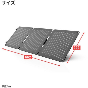 ソーラーパネル Solarpowa Bigblue Tech(ビッグブルーテック)