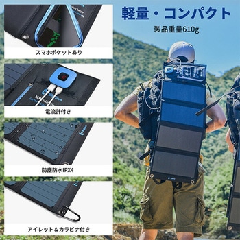 ソーラーパネル Solarpowa Bigblue Tech(ビッグブルーテック)