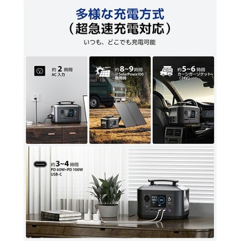 リン酸鉄 ポータブル電源 Cellpowa Bigblue Tech(ビッグブルーテック)