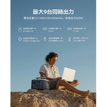 リン酸鉄 ポータブル電源 Cellpowa Bigblue Tech(ビッグブルーテック)