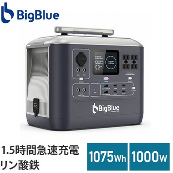 リン酸鉄 ポータブル電源 Cellpowa Bigblue Tech(ビッグブルーテック)