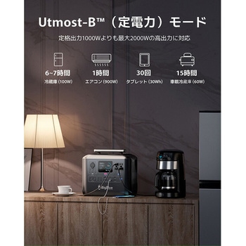 リン酸鉄 ポータブル電源 Cellpowa Bigblue Tech(ビッグブルーテック)